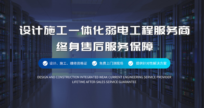 弱電智能化包括哪些系統(tǒng)？都有什么作用？